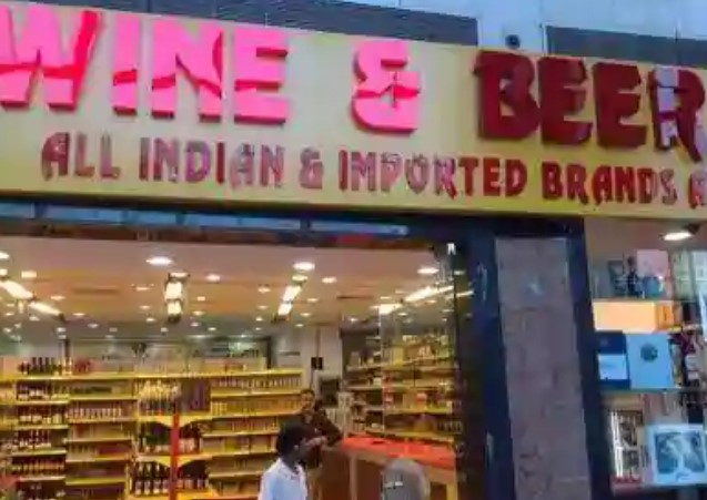 Universal Wine & Beer Shop Green Park