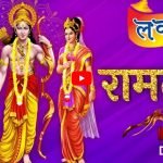 Ramleela Live from Delhi