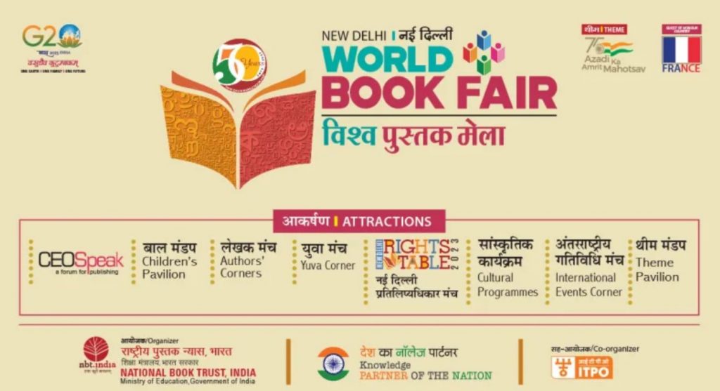 New Delhi World Book Fair 2023