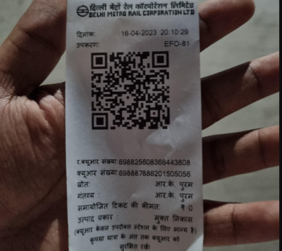 Delhi Metro QR Code Paper Ticket