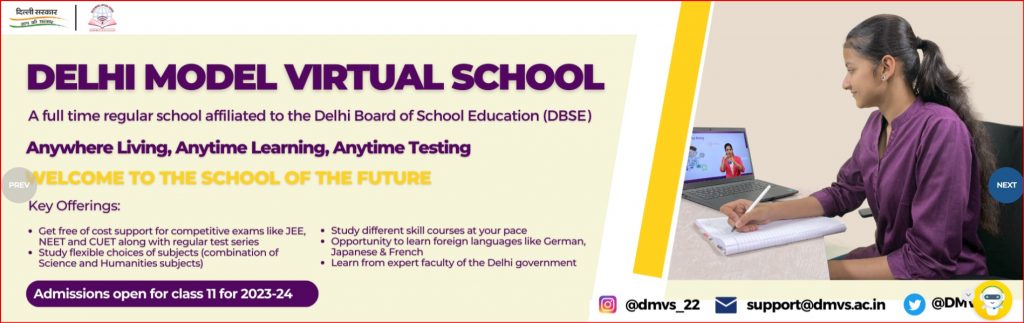 DVMS Admission