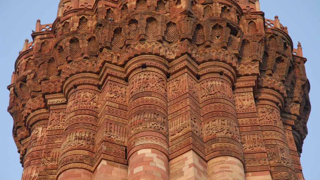 Qutub Minar 