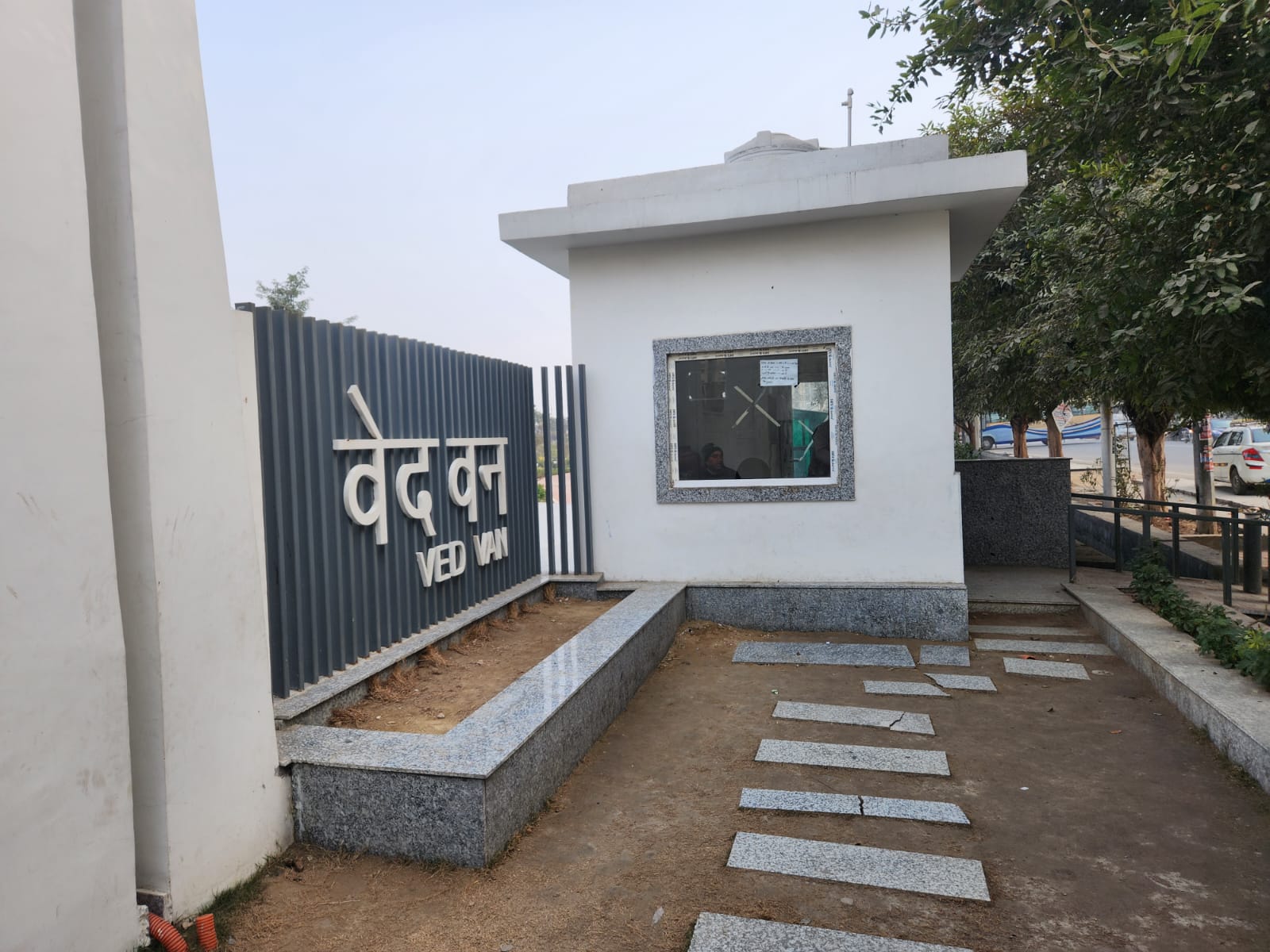 Ved Van Park Noida