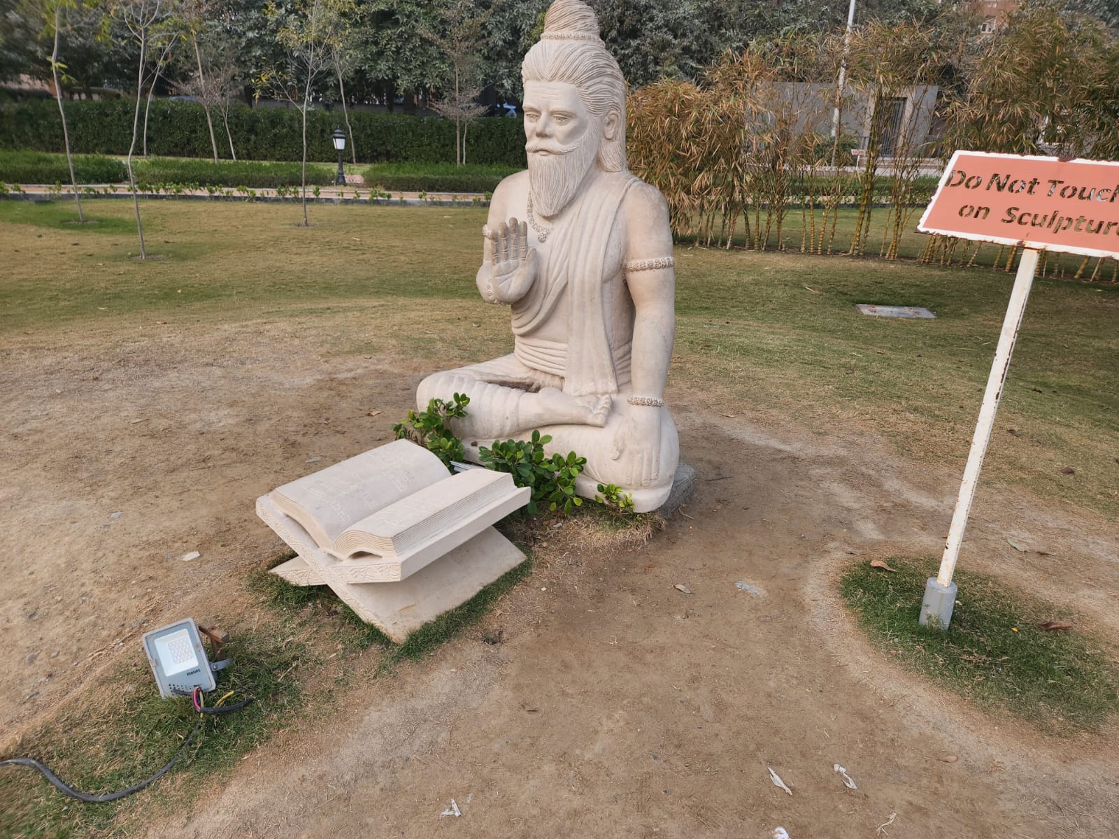 Ved Van Park, Noida