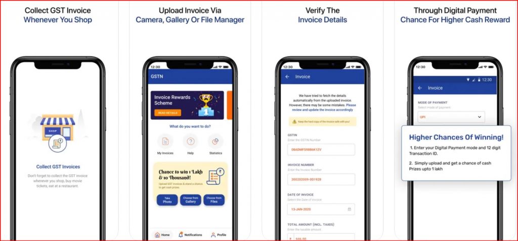 Mera Bill Mera Adhikaar App