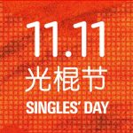China Singles Day