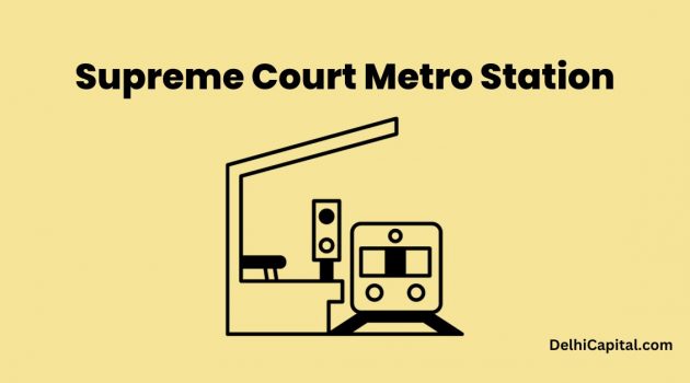 Supreme Court Metro Station